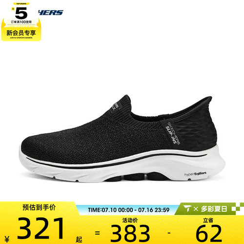 SKECHERS斯凯奇女子GO WALK 7女士健步鞋运动休闲鞋125219-BKW
