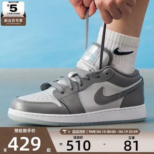 NIKE耐克大童AIR JORDAN 1低帮复古休闲板鞋运动篮球鞋HV4398-014