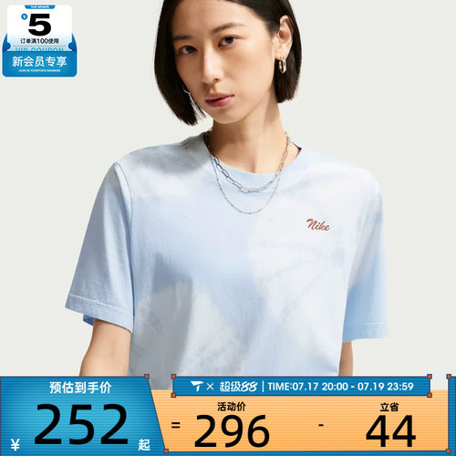 NIKE耐克女子AS W NSW SS TEE运动休闲短袖T恤IW1212-407
