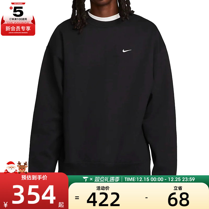 NIKE耐克男子M NK SOLO SWSH FLC CRW运动套头衫DX1361-010