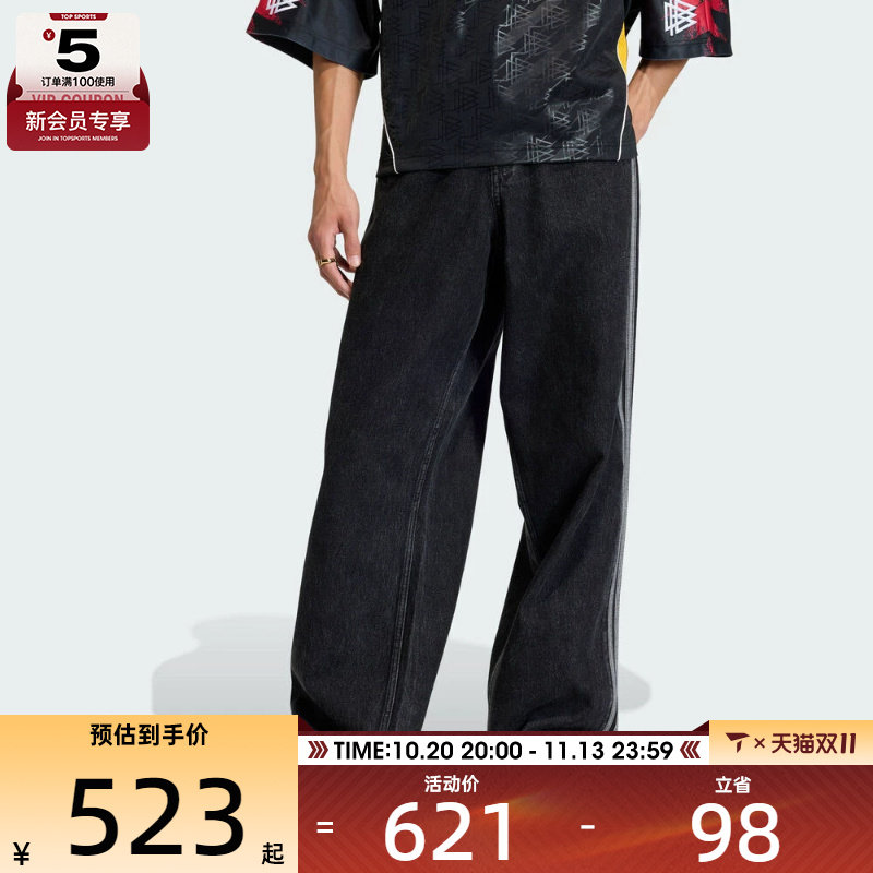 adidas阿迪达斯三叶草男子运动休闲牛仔长裤KD1497