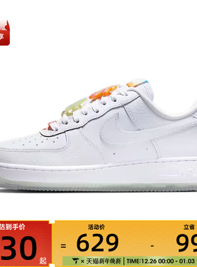 NIKE耐克女子WMNS AIR FORCE 1 '07 运动休闲鞋IB8875-111