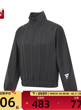 adidas阿迪达斯女子FUSTL W P CREW运动卫衣JM4258