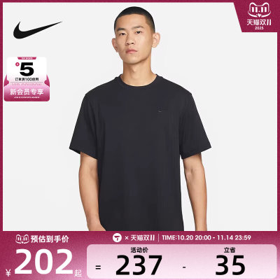 休闲短袖T恤nike耐克男子