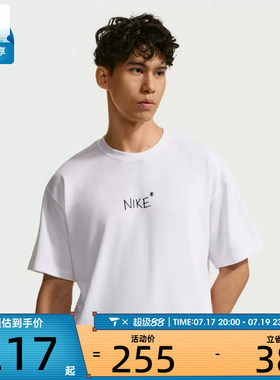NIKE耐克男子AS U NSW TEE M90 OC运动休闲短袖T恤IV2646-100