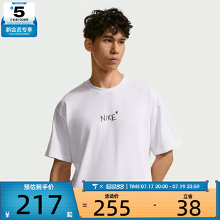 NIKE耐克男子AS U NSW TEE M90 OC运动休闲短袖T恤IV2646-100