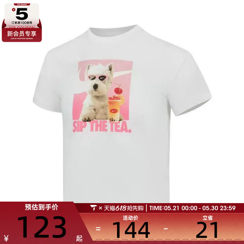 NIKE耐克大童运动休闲短袖T恤HQ2337-100