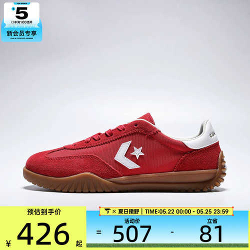 converse匡威男女ChuckTaylor低帮舒适帆布鞋运动休闲鞋A17238