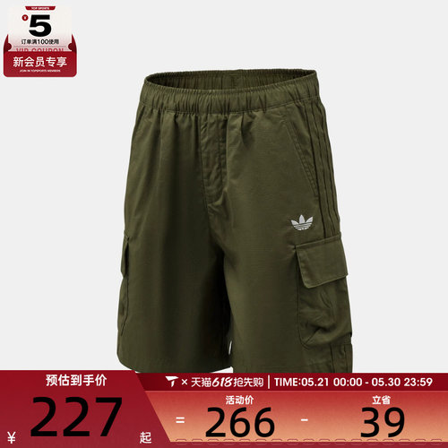 adidas阿迪达斯三叶草童潮流百搭复古运动休闲短裤KX7591