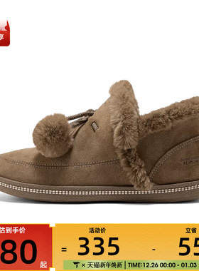 SKECHERS斯凯奇女子MODERN COMFORT运动休闲鞋169046-CSNT