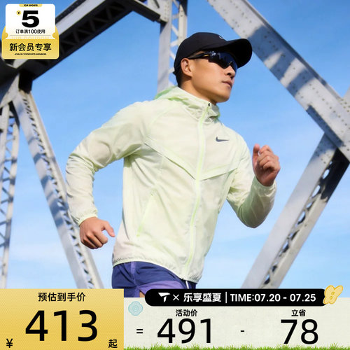 NIKE耐克男子运动健身夹克外套HV4549-737