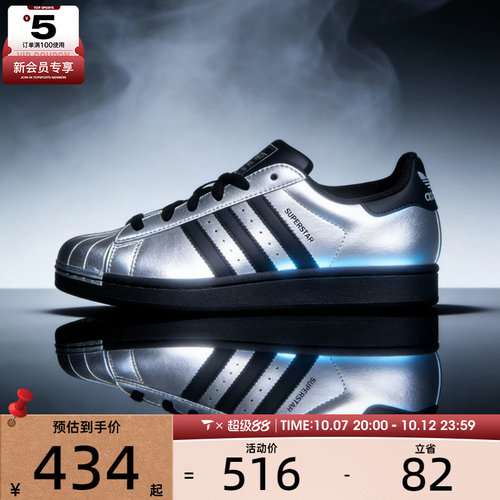 adidas阿迪达斯三叶草男女SUPERSTAR II W运动休闲鞋IH1599