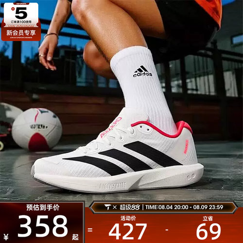 adidas阿迪达斯男女鞋ADIZERO BK运动训练跑步鞋JP6529