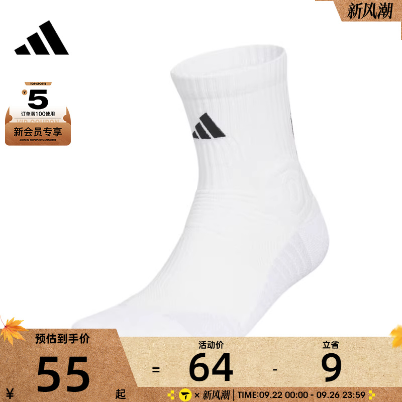 adidas阿迪达斯男女SLCT MID CW 3.0休闲袜子KB9254