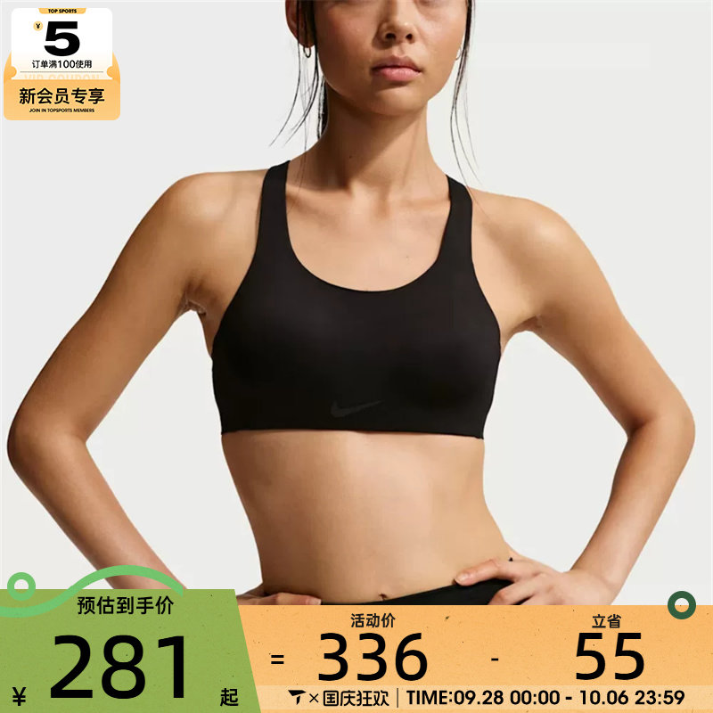 NIKE耐克女子训练健身跑步瑜伽BRA运动背心FQ7388-010