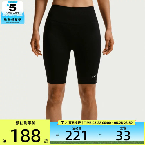 NIKE耐克女子运动训练紧身短裤IO0582-010