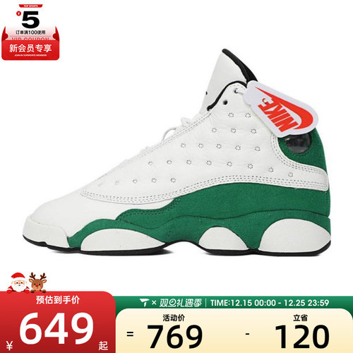 NIKE耐克大童AIR JORDAN 13 运动训练篮球鞋HQ0780-103