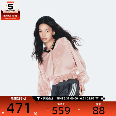 adidas阿迪达斯三叶草女子SMOCKED运动休闲长袖T恤KS2880