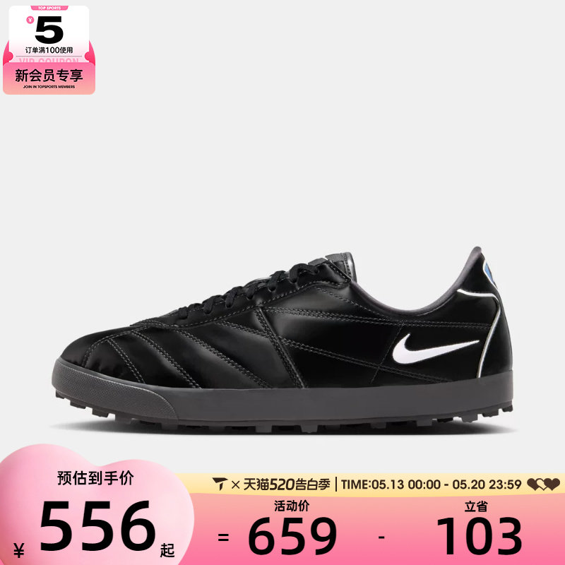 NIKE耐克男子ASTROGRABBER LTHR SE运动休闲鞋IR5902-010
