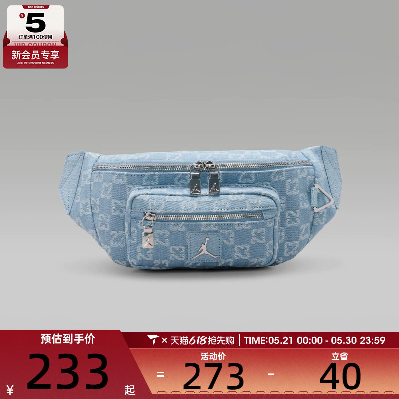 NIKE耐克男女运动休闲腰包JD2613206AD-001