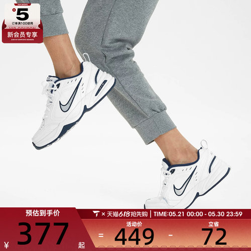 男子轻便耐克休闲鞋舒适