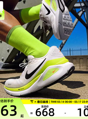 NIKE耐克男子STRUCTURE 26低帮专业运动训练跑步鞋HJ1102-103
