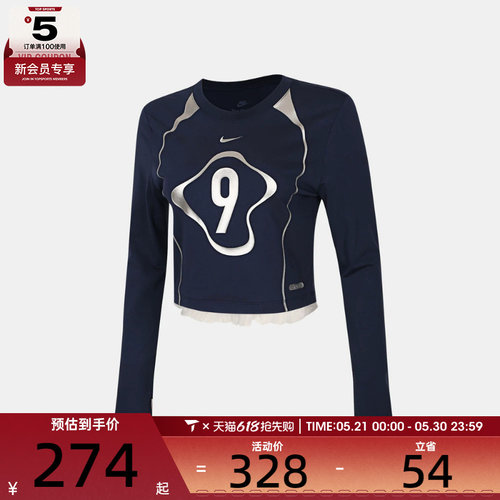 NIKE耐克女子AS W NSW LS CRP运动休闲长袖T恤IO0467-410