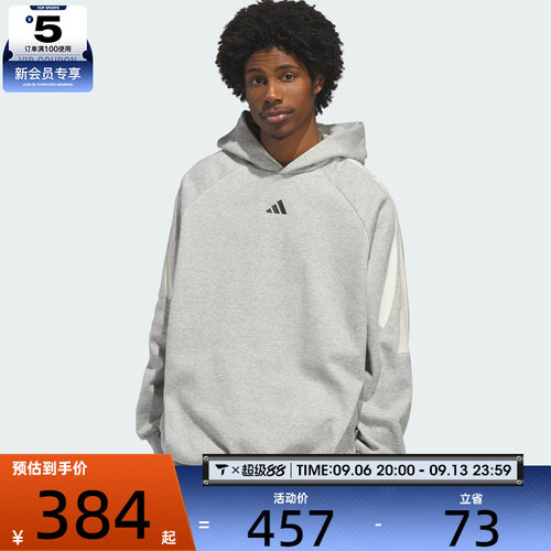 adidas阿迪达斯男女运动休闲套头衫卫衣KB7540