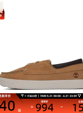 Timberland添柏岚男子LOW LACE SNEAKER运动休闲鞋A6C92-EN3