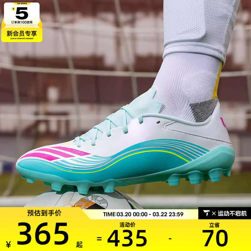 adidas阿迪达斯男女F50 MESSI LEAGUE 2G/3G AG运动足球鞋JQ0940