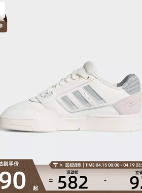 adidas阿迪达斯三叶草男女DROP STEP  运动休闲鞋KJ1116