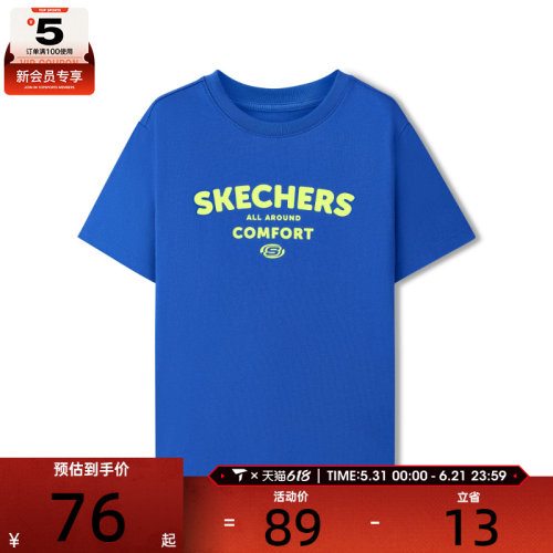 SKECHERS斯凯奇大童运动休闲短袖T恤L225K055-007G