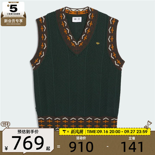 adidas阿迪达斯三叶草男子CLOT KNIT VEST毛线运动背心JP1606