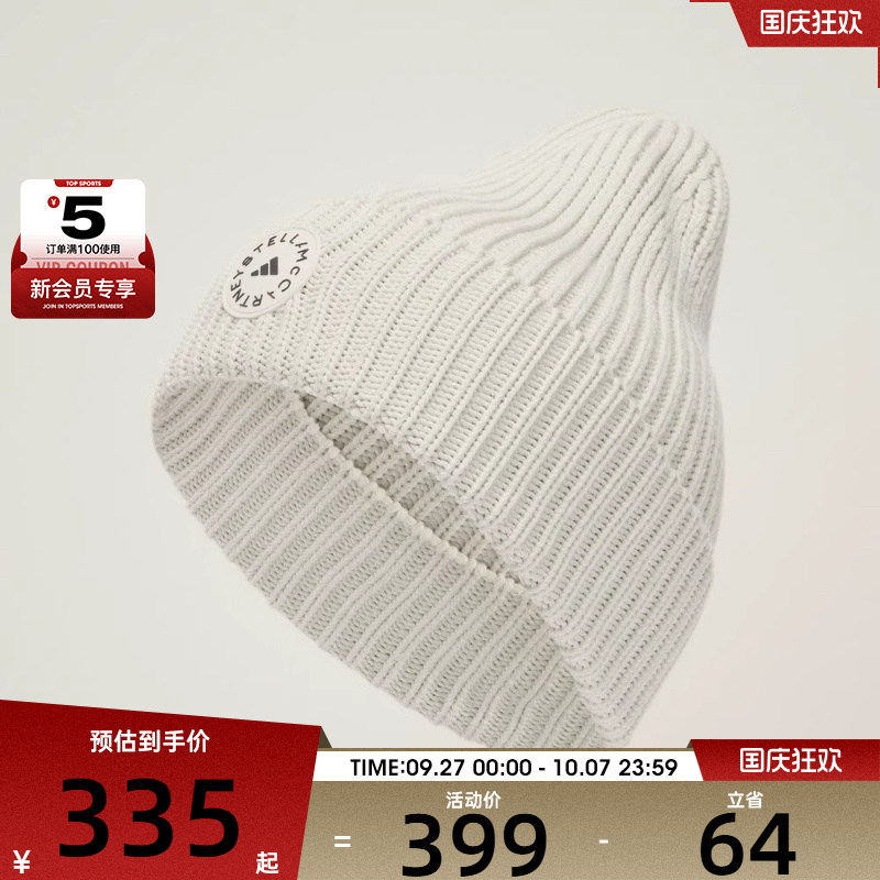 adidas阿迪达斯女子aSMC BEANIE运动休闲帽JY4193