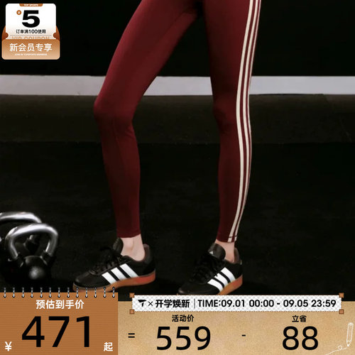 滔搏丨adidas阿迪达斯男女TRAINING低帮百搭运动训练鞋JS3038