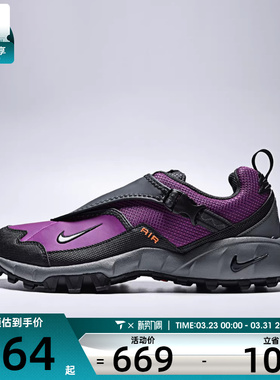 NIKE耐克男子ACG PHASSAD户外鞋运动鞋休闲鞋HM7133-500