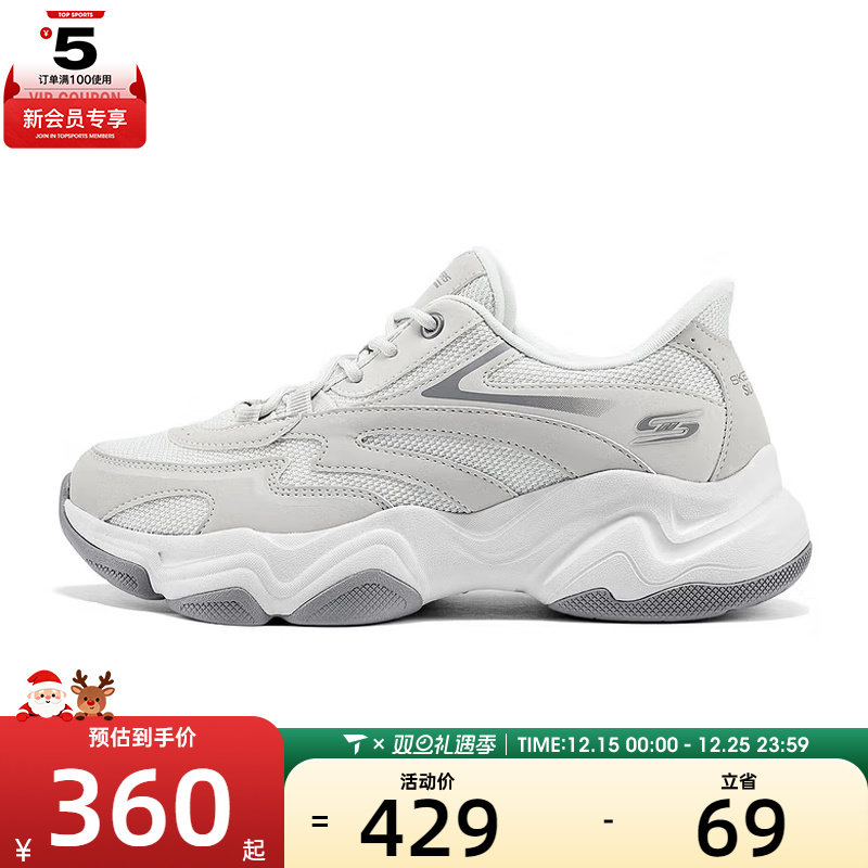 SKECHERS斯凯奇女子D LITESDLIT运动休闲鞋117687-LTGY