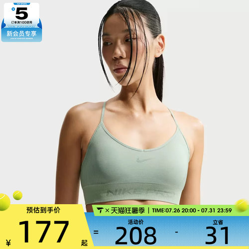NIKE耐克女子AS W NP DF SMLS LS 运动健身BRA内衣IB9844-006