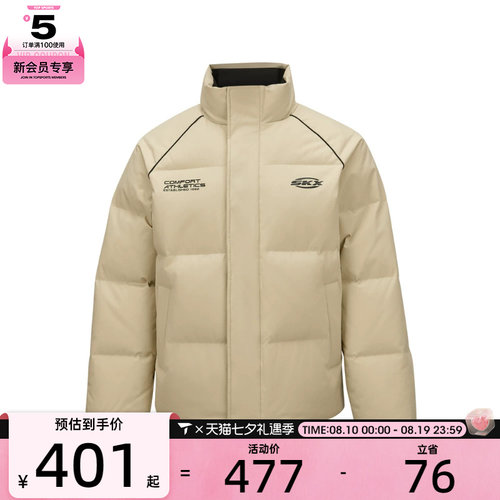 SKECHERS斯凯奇男女运动休闲羽绒服P424U041-028R