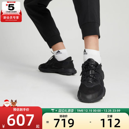 Adidas阿迪达斯三叶草OZWEEGO 男女复古老爹鞋运动休闲鞋EE6999