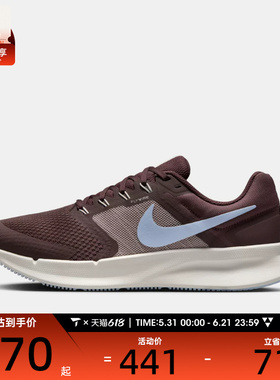 NIKE耐克女子RUN SWIFT 3网面运动训练跑步鞋DR2698-500