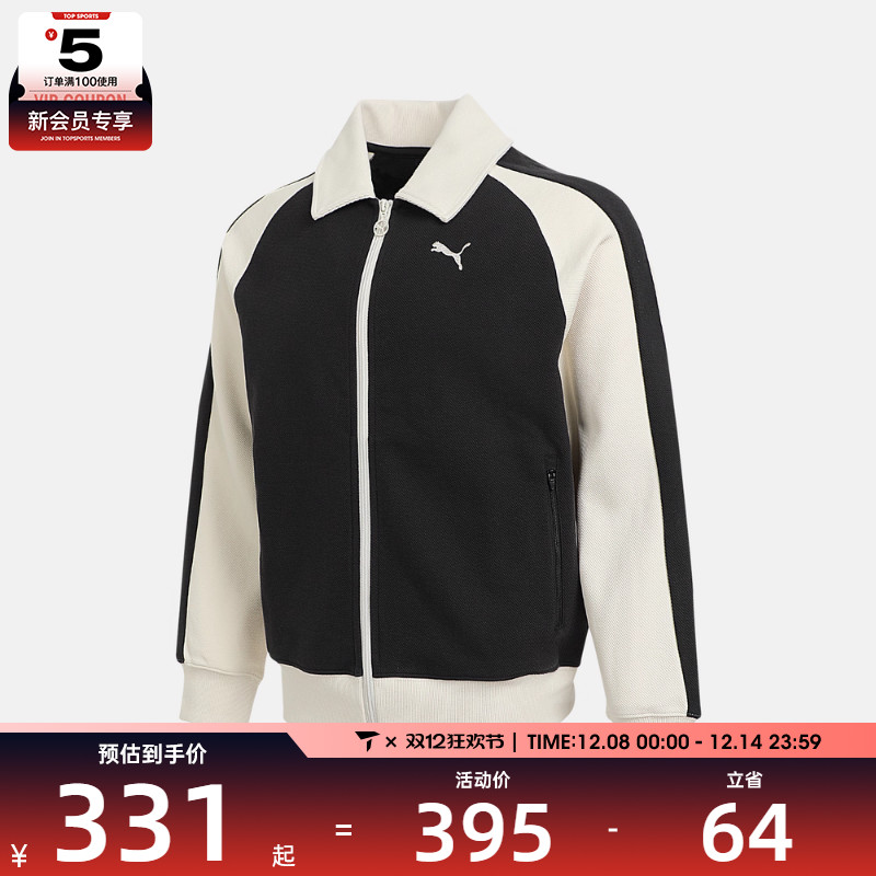 puma彪马男女-T7 Relaxed Wing Coll动健身夹克外套63402901