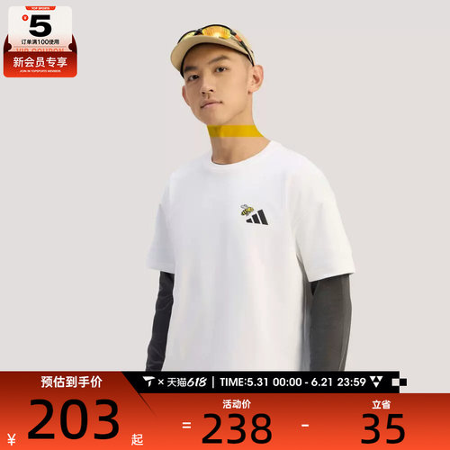 adidas阿迪达斯男女MT NATURE G TEE运动休闲短袖T恤KG3846