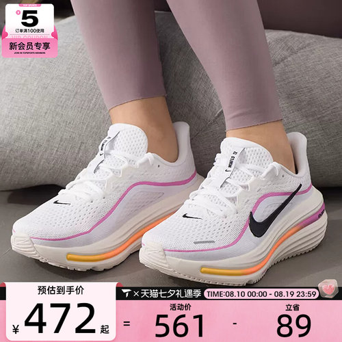 NIKE耐克女子AIR WINFLO 12低帮缓震运动训练跑步鞋HV9273-100