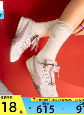 puma彪马女子BELLA粉白色T头薄底鞋运动休闲鞋40666501