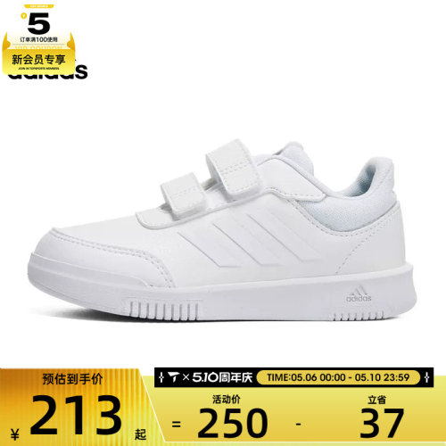 adidas阿迪达斯儿童Sport 2.0 CF K运动训练跑步鞋GW1987