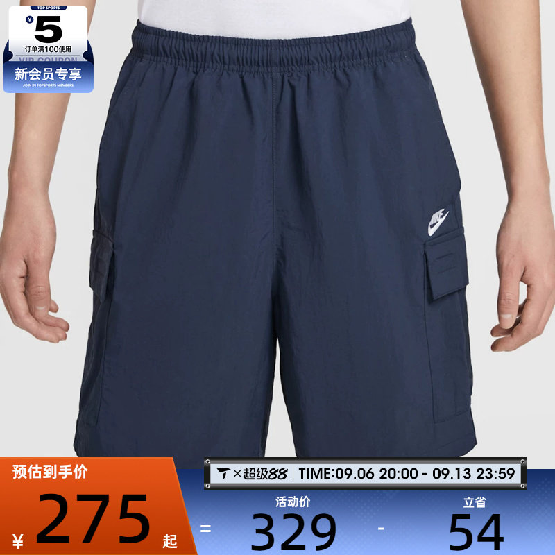 NIKE耐克男子宽松休闲五分裤机能风工装运动短裤IH5048-451