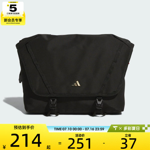 马年系列丨adidas阿迪达斯男女运动休闲拎包挎包KS8255