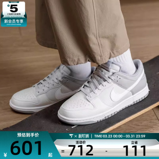 HF5441 NIKE耐克男子DUNK 百搭运动休闲鞋 经典 116 LOW时尚