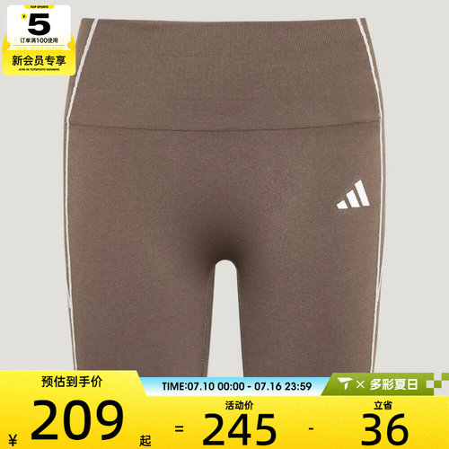 adidas阿迪达斯女子SEAMLESS SHO L运动训练紧身短裤LF5003